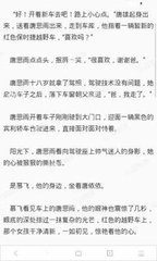 菲律宾黑名单通过移民局解除需要多少钱